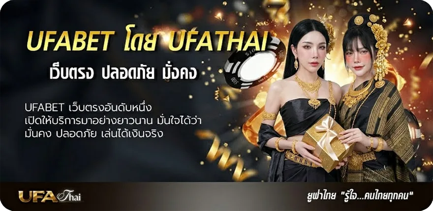 แบนเนอร์ หวยแม่จําเนียรไทยรัฐ เดลินิวส์ แรง — แทงบอลออนไลน์ คาสิโน หวย มวย สล็อต ครบวงจร