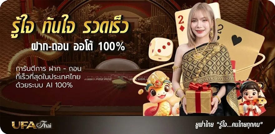 แบนเนอร์ หวยแม่จําเนียรไทยรัฐ เดลินิวส์ สมาชิกใหม่ — โปรโมชั่นสมาชิกใหม่