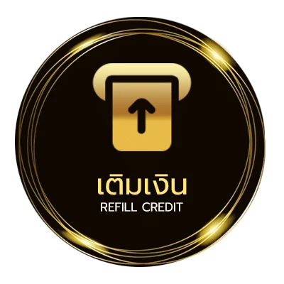 ระบบฝากถอน หวยแม่จําเนียรไทยรัฐ เดลินิวส์ อัตโนมัติ 24 ชม.