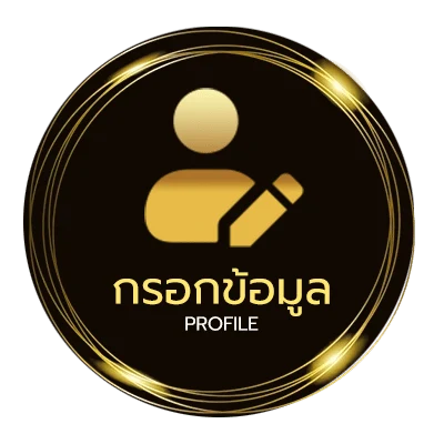 จัดการบัญชี หวยแม่จําเนียรไทยรัฐ เดลินิวส์