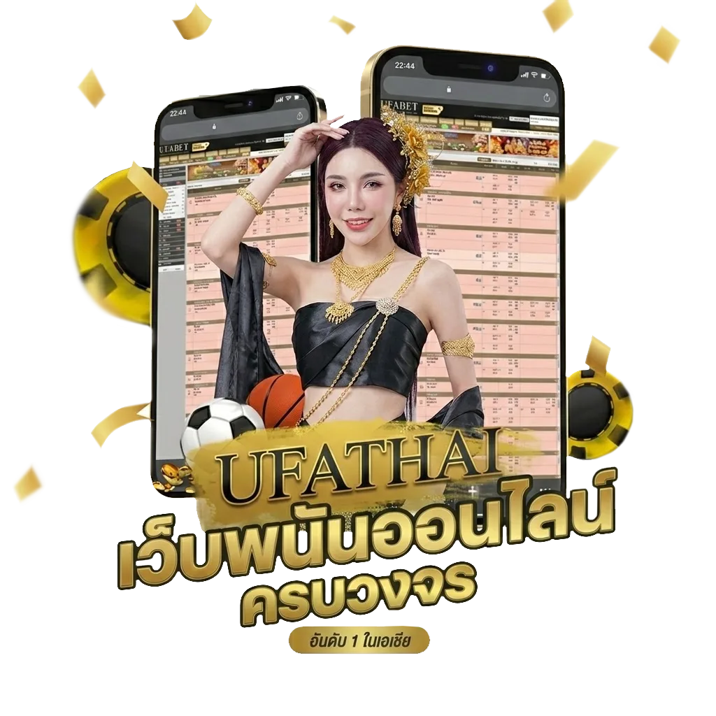 หวยแม่จําเนียรไทยรัฐ เดลินิวส์ โบนัส — สมาชิกใหม่
