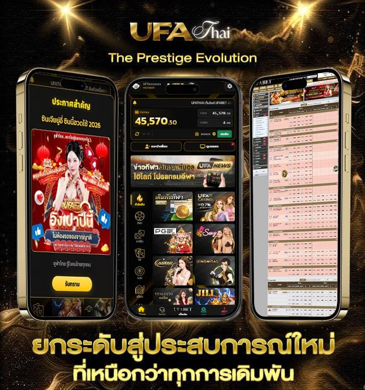 หวยแม่จําเนียรไทยรัฐ เดลินิวส์  เว็บพนันออนไลน์